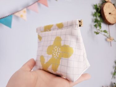 テント形バネ口ポーチの作り方