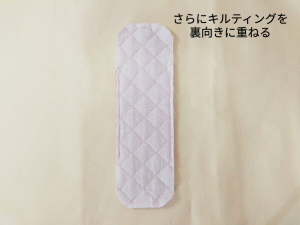 チャーム型ペンケースの作り方