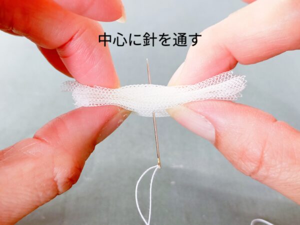 チュールと好きなパーツで作るヘアゴムの作り方