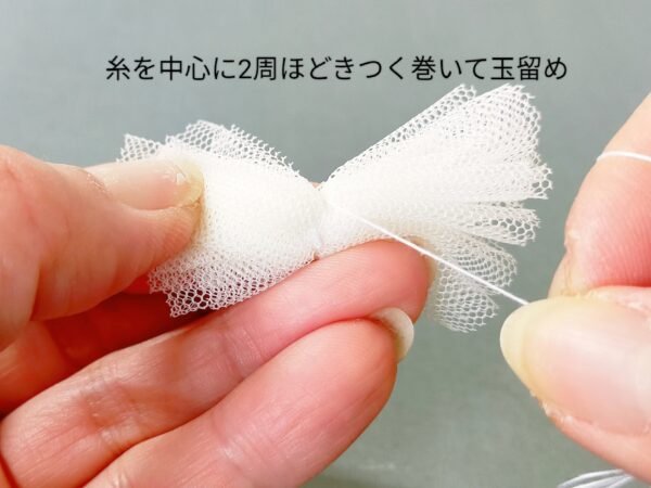 チュールと好きなパーツで作るヘアゴムの作り方