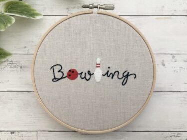 【図案付き】ボウリングの刺繍の作り方