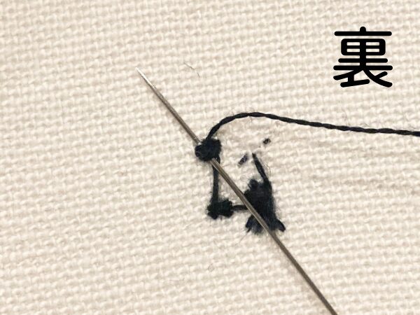 【図案付き】ボウリングの刺繍の作り方