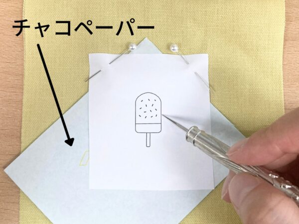 【図案付き】スイカアイスの刺繍の作り方