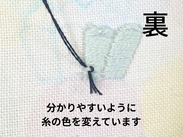 【図案付き】かき氷の刺繍の作り方