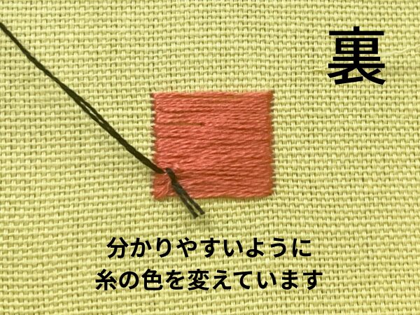 【図案付き】スイカアイスの刺繍の作り方