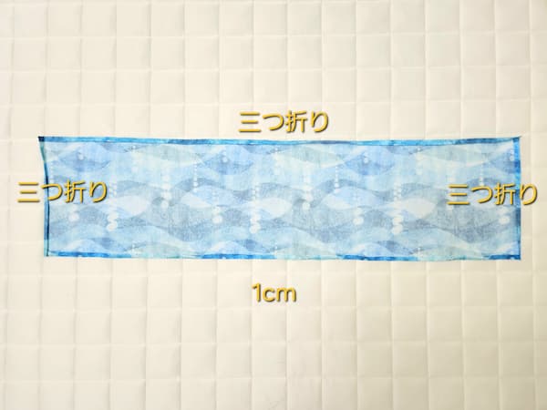 トートバッグにフリルを付けるの作り方