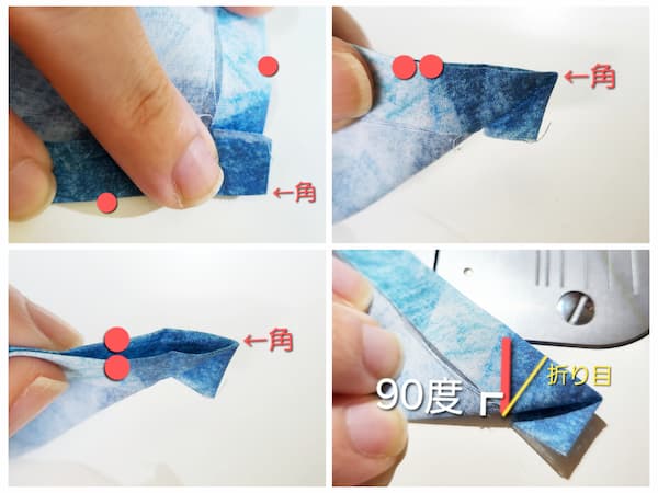 トートバッグにフリルを付けるの作り方