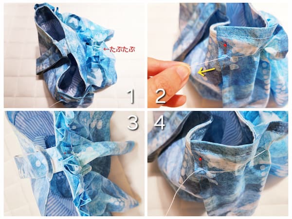 トートバッグにフリルを付けるの作り方