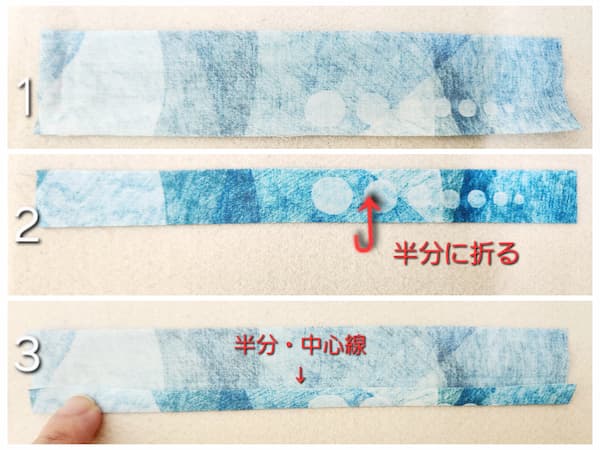 かごバッグのカバーの作り方