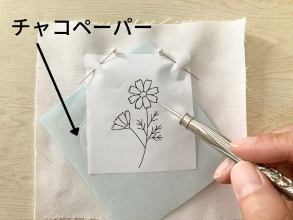 【図案付き】コスモスの刺繍の作り方
