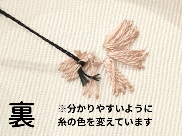 【図案付き】コスモスの刺繍の作り方