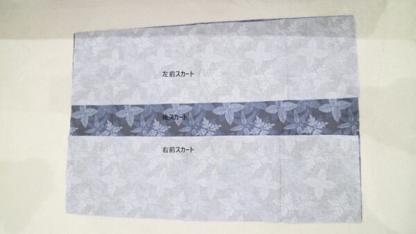 二部式浴衣（下）の作り方