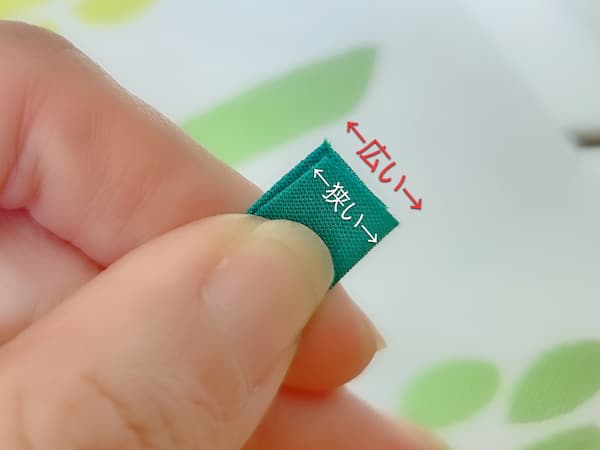 ポケットが取り外し出来るウエストバッグの作り方