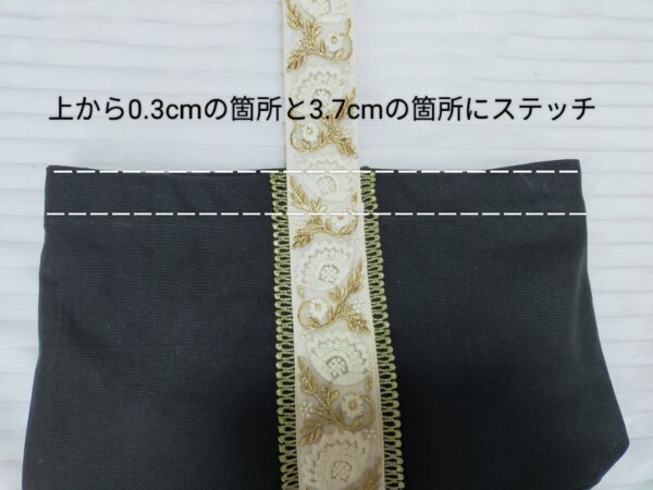 インド刺繍リボンと帆布のワンハンドルバッグの作り方