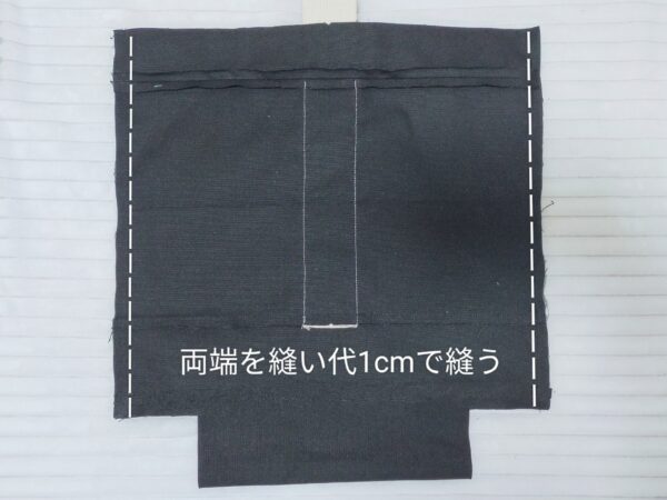 インド刺繍リボンと帆布のワンハンドルバッグの作り方