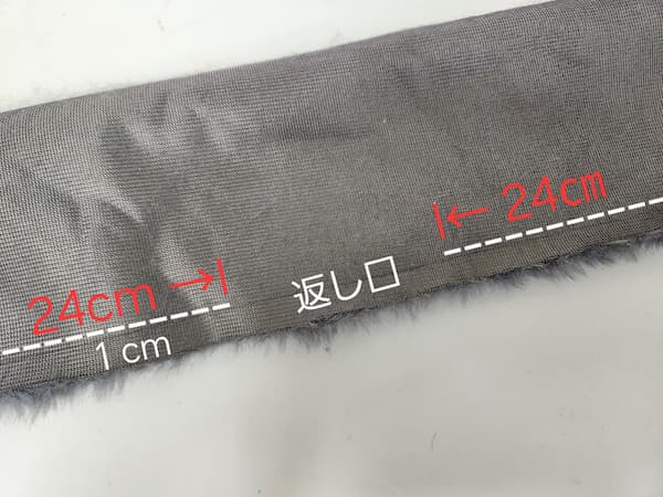 ファーで作る簡単耳当ての作り方