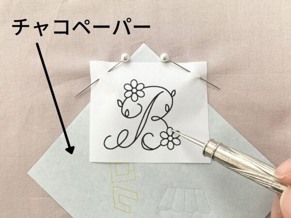 【図案付き】アルファベット「B」の刺繍の作り方