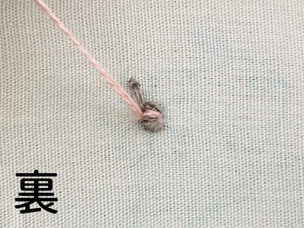 【図案付き】アルファベット「B」の刺繍の作り方