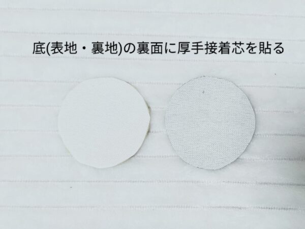 ぽってりシルエットが可愛い!インド刺繍リボンの巾着の作り方