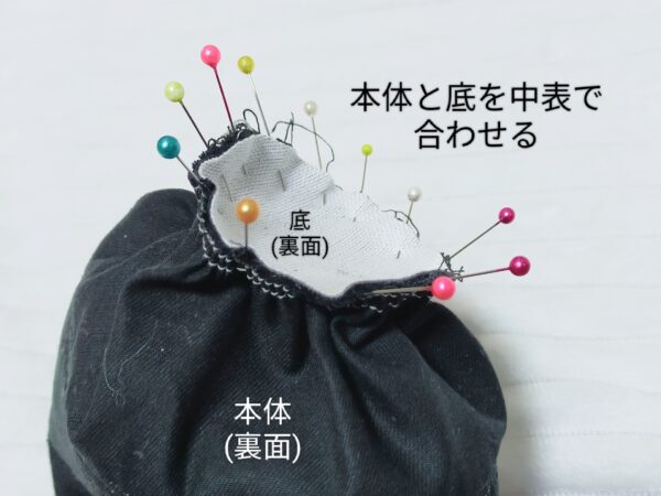 ぽってりシルエットが可愛い!インド刺繍リボンの巾着の作り方