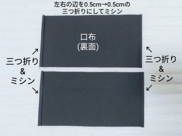 ぽってりシルエットが可愛い！インド刺繍リボンの巾着の作り方