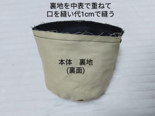 ぽってりシルエットが可愛い!インド刺繍リボンの巾着の作り方