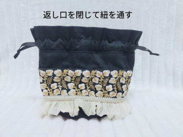 ぽってりシルエットが可愛い!インド刺繍リボンの巾着の作り方