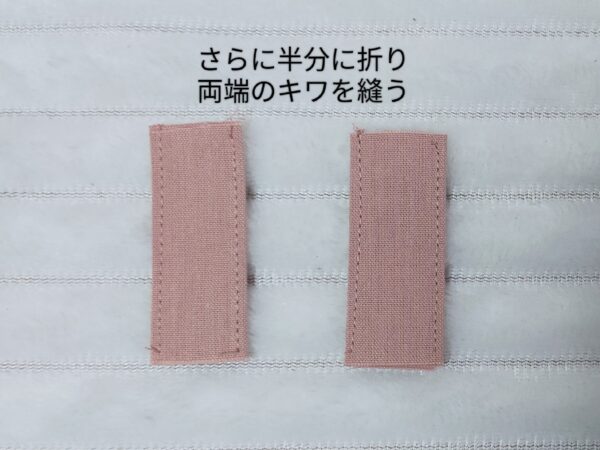 保冷機能付！1000mlウォーターボトルカバーの作り方