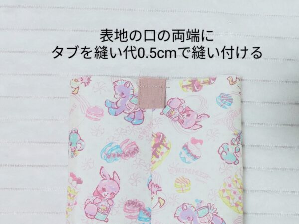 保冷機能付！1000mlウォーターボトルカバーの作り方