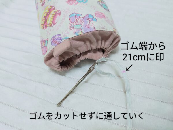 保冷機能付！1000mlウォーターボトルカバーの作り方