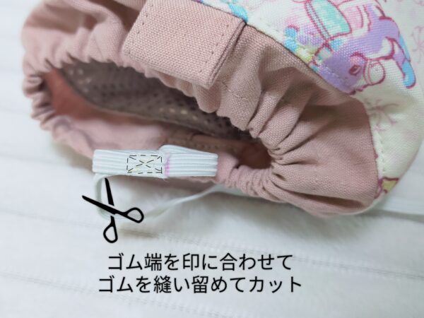 保冷機能付！1000mlウォーターボトルカバーの作り方