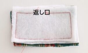 リボン型カトラリー置きの作り方