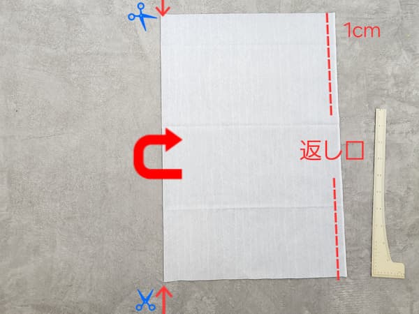 四角いオットマンカバーの作り方