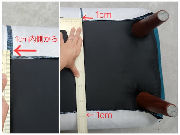 四角いオットマンカバーの作り方