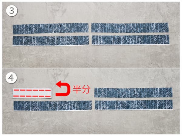 四角いオットマンカバーの作り方