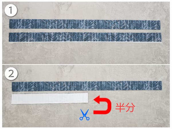 四角いオットマンカバーの作り方