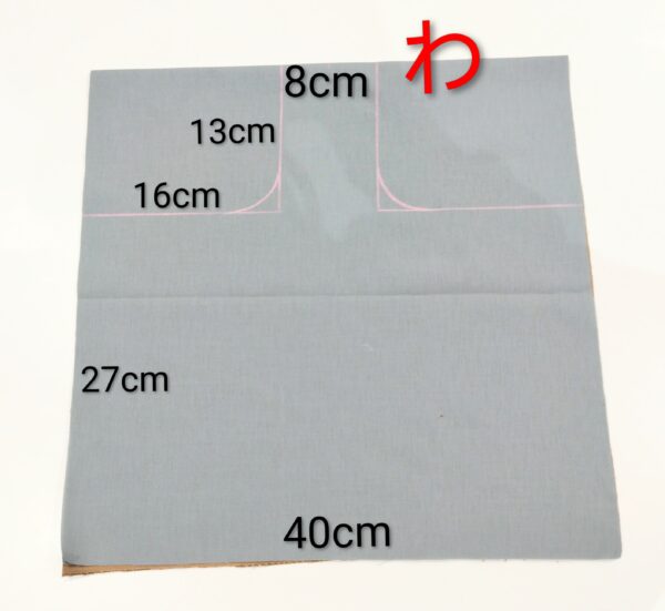ワンハンドルバッグの作り方
