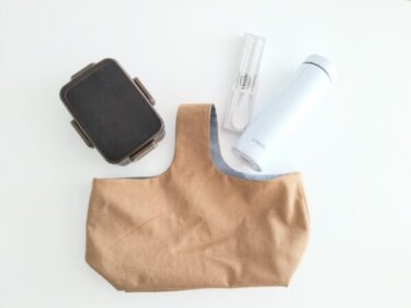 ワンハンドルバッグの作り方