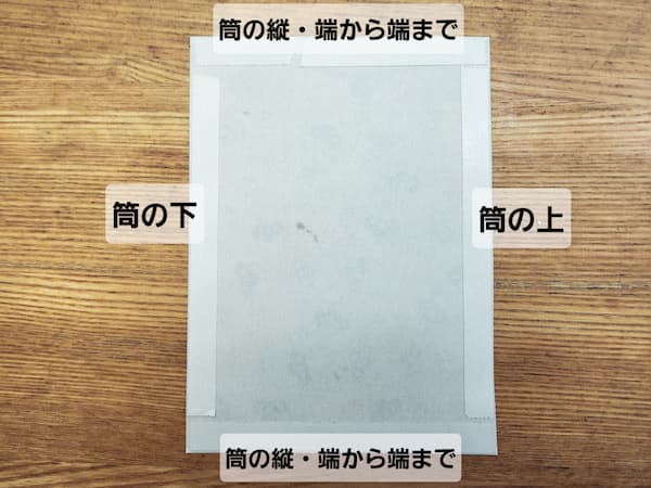 フェルトで簡単な鬼さんの作り方