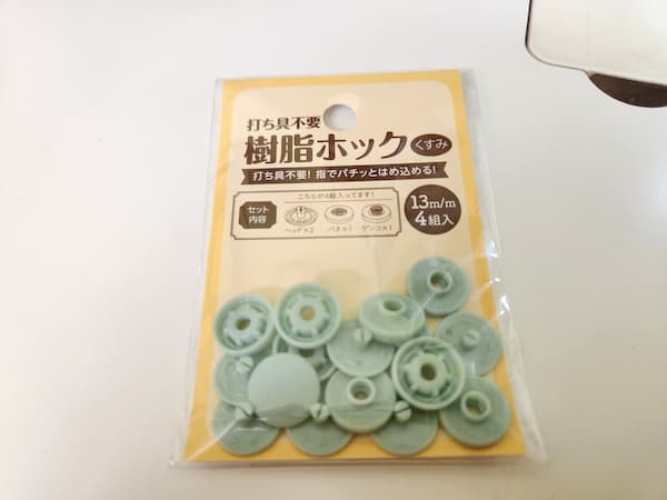 あると役に立つかもしれない小さい草ポケットの作り方