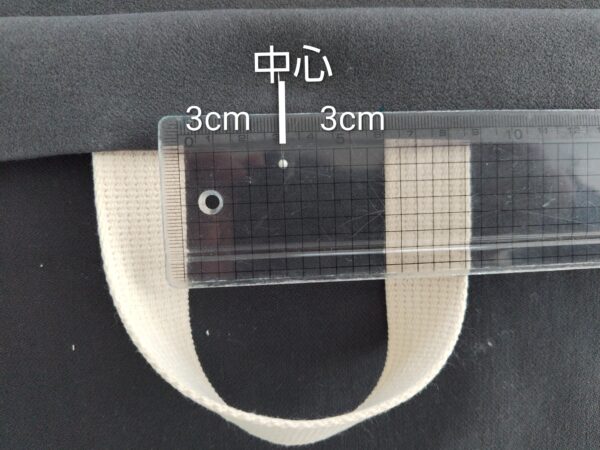 ミニチュアシュナウザーナップサックの作り方