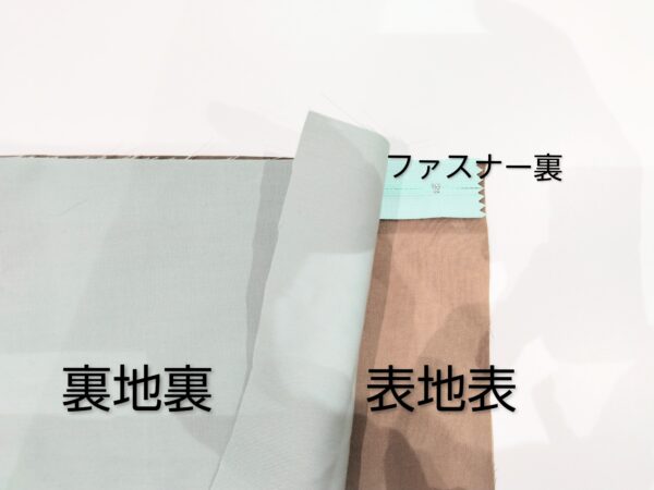簡単裏地付きフラットポーチの作り方