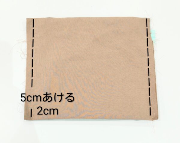 簡単裏地付きフラットポーチの作り方