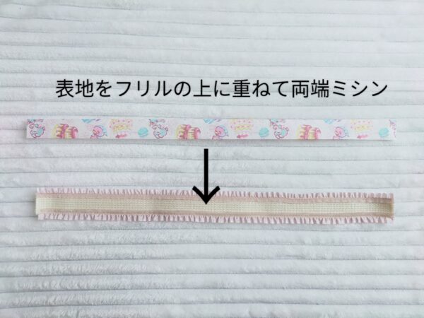 スマホや水筒にも!フリル付きハンドストラップの作り方