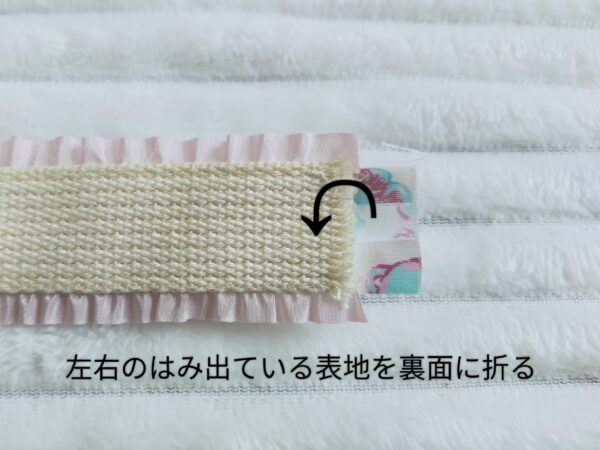 スマホや水筒にも!フリル付きハンドストラップの作り方