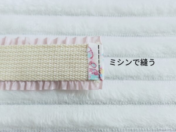 スマホや水筒にも!フリル付きハンドストラップの作り方