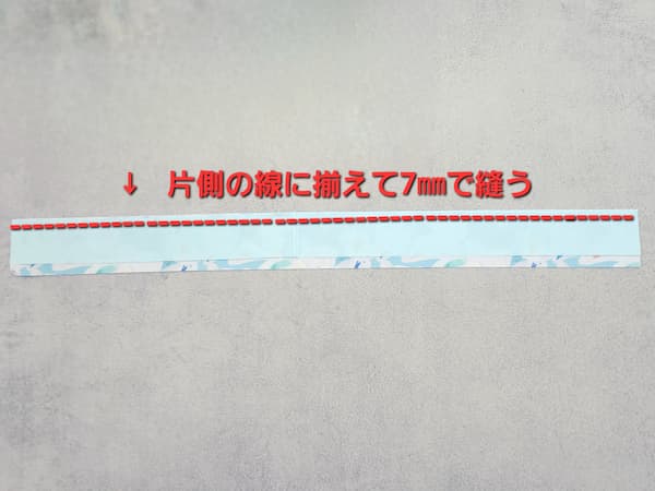 A4ファイルと小物を束ねる布ベルトの作り方