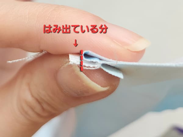 A4ファイルと小物を束ねる布ベルトの作り方