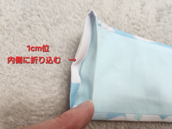 A4ファイルと小物を束ねる布ベルトの作り方