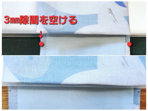 A4ファイルと小物を束ねる布ベルトの作り方